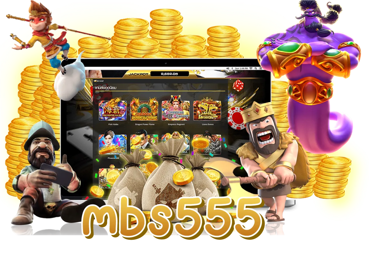 mbs555